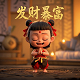 揭瓦是什么意思